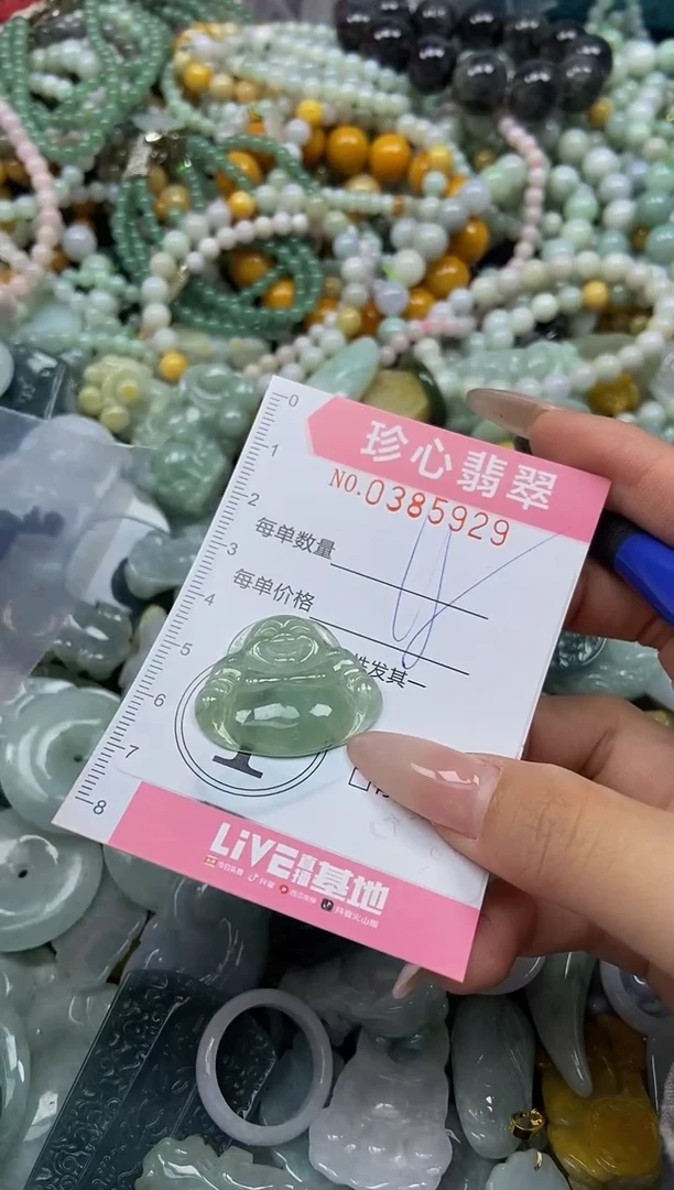 颈饰未镶嵌翡翠闪购0385929