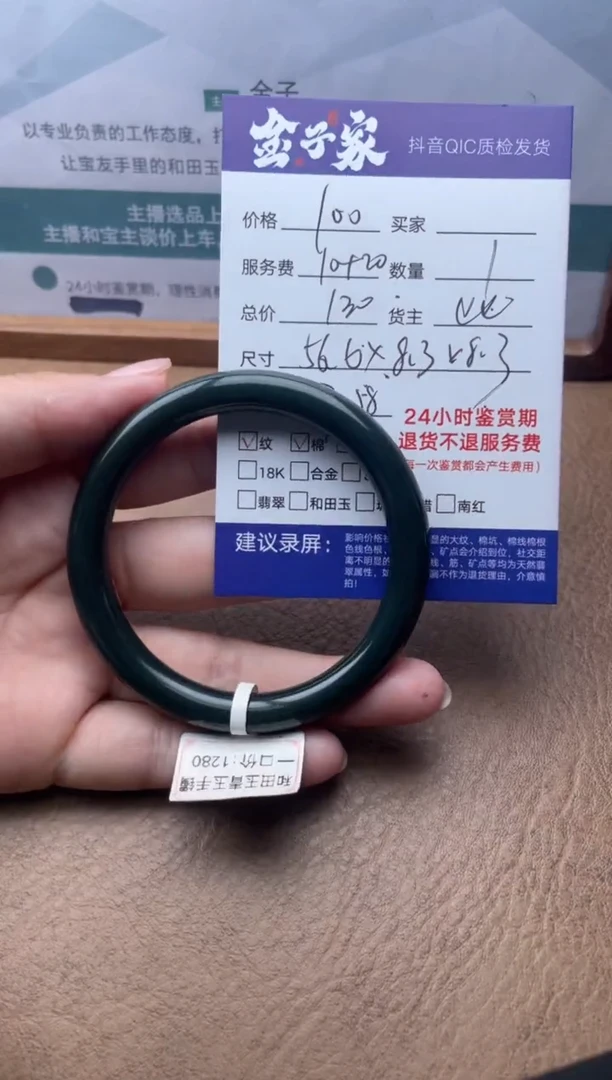 和田玉手镯未镶嵌520741117
