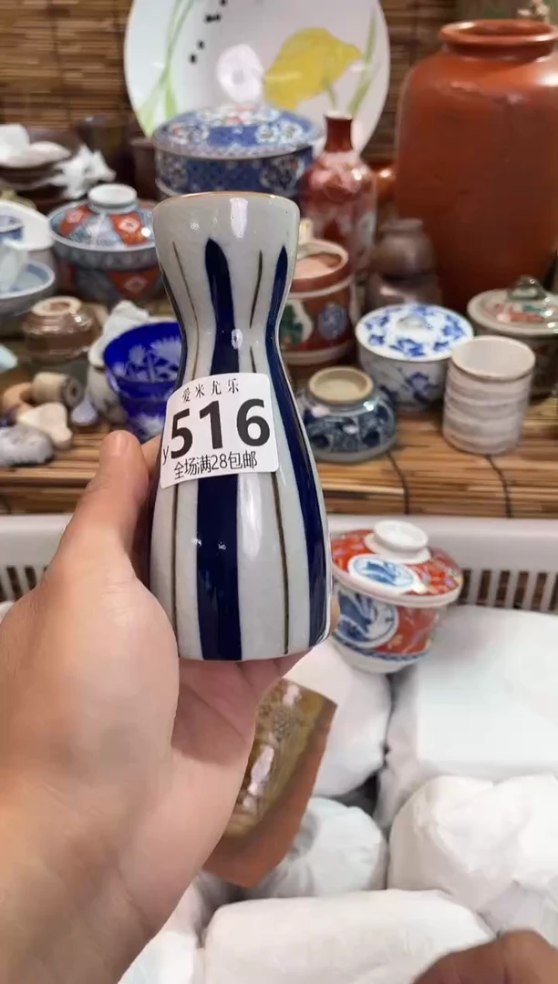 林****0全场满28包邮，陶瓷茶具瓷器