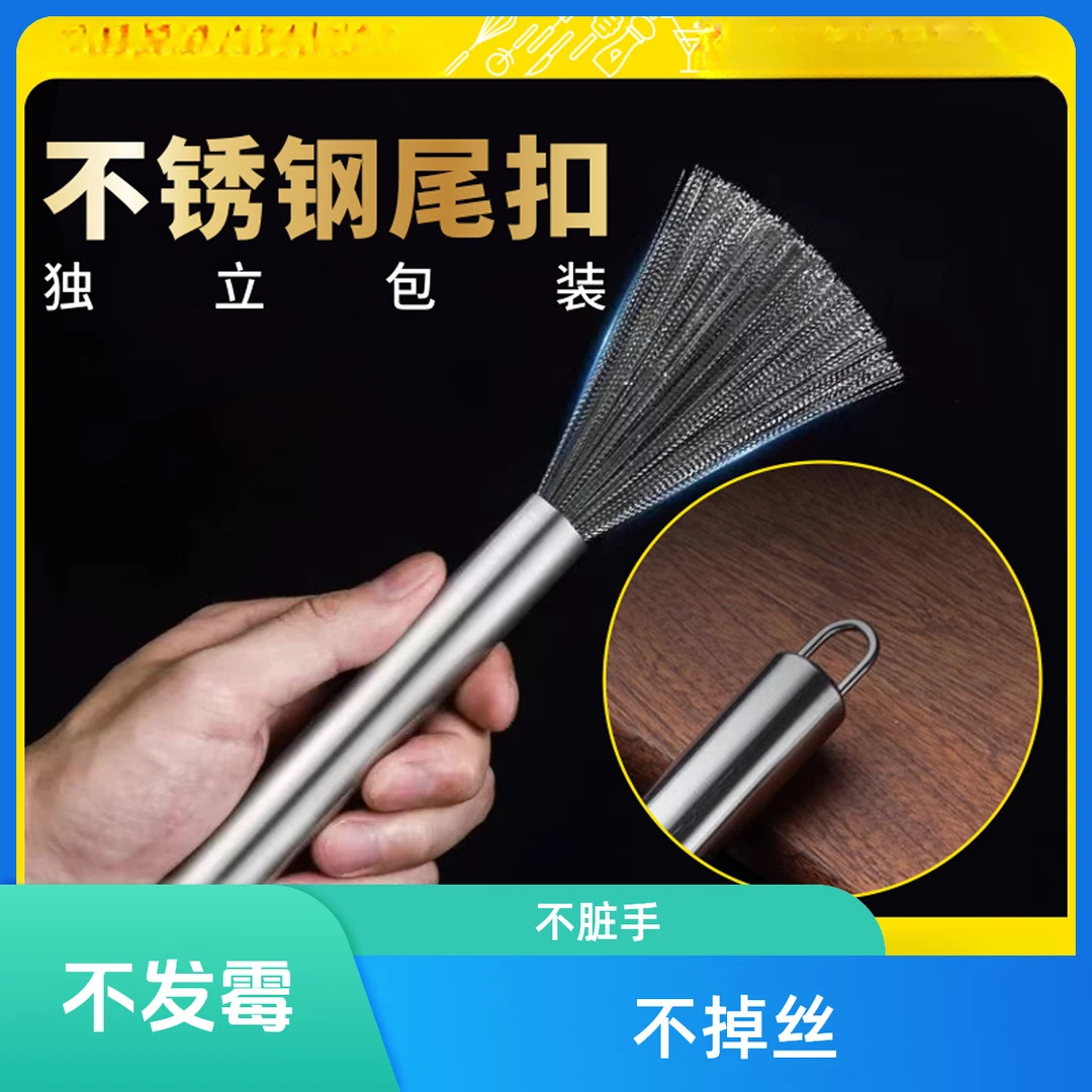 【实用款刷锅神器】家用不藏污 易清洗锅刷  洗杯洗碗洗锅清洁刷