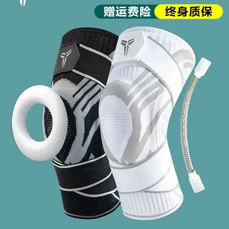 G2护膝运动男膝盖保护套专业跑步专用女跳绳髌骨关节护具排球