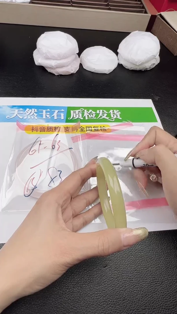 未镶嵌手镯石英质玉圈口 57 58