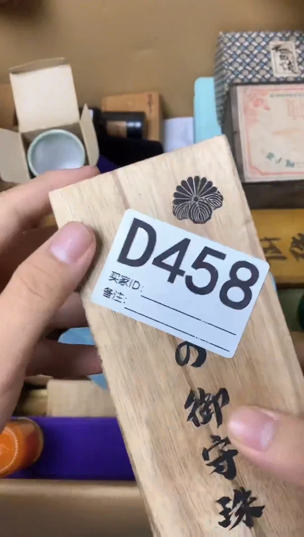 瓷片搁*~瓷器杯子一物一拍458