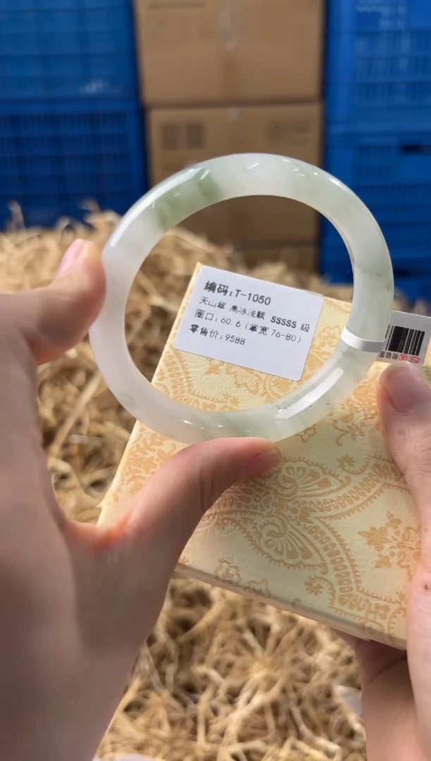 未镶嵌手镯石英质玉T-1050