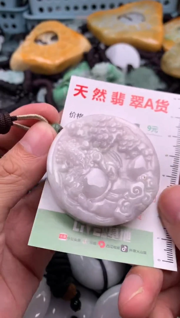 翡翠未镶嵌吊坠(不含链)1