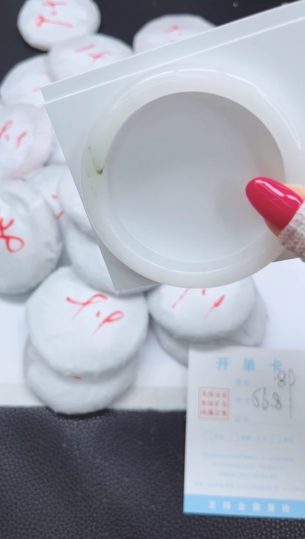 未镶嵌手镯石英质玉189-56.8