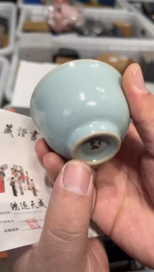 A110茶具茶具茶具