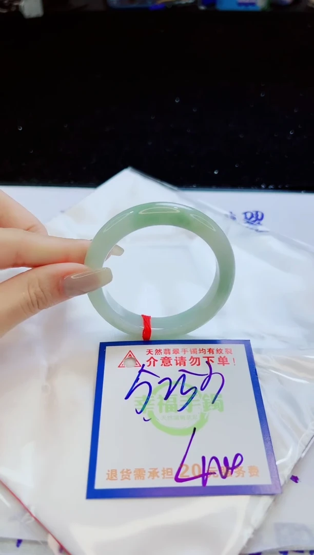 翡翠手镯未镶嵌天然缅甸A货！A货！A货！A货！A货！