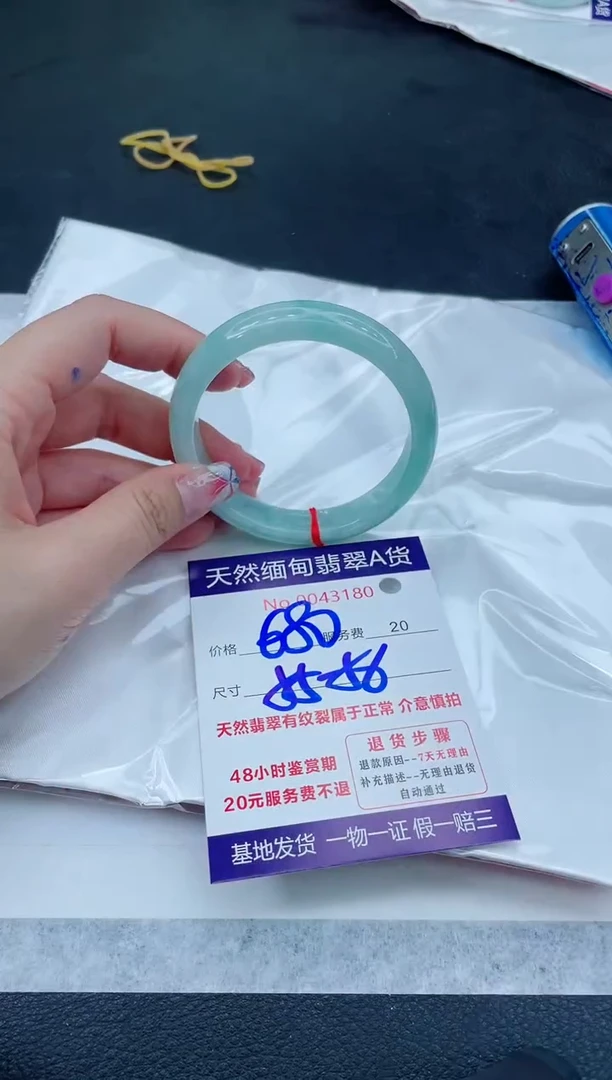 翡翠手镯未镶嵌66666666666