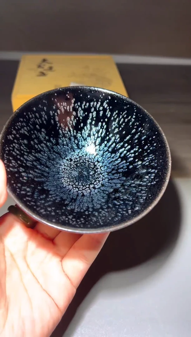 茶盏建窑建盏 范大富 黑底银滴 非遗传承人