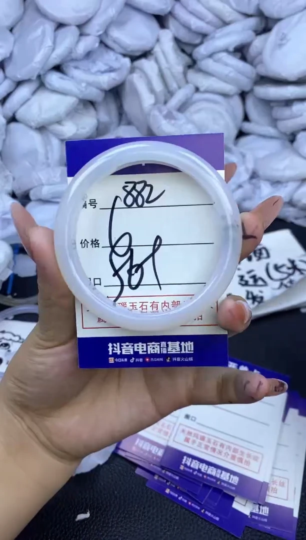 玛瑙/玉髓手镯未镶嵌882