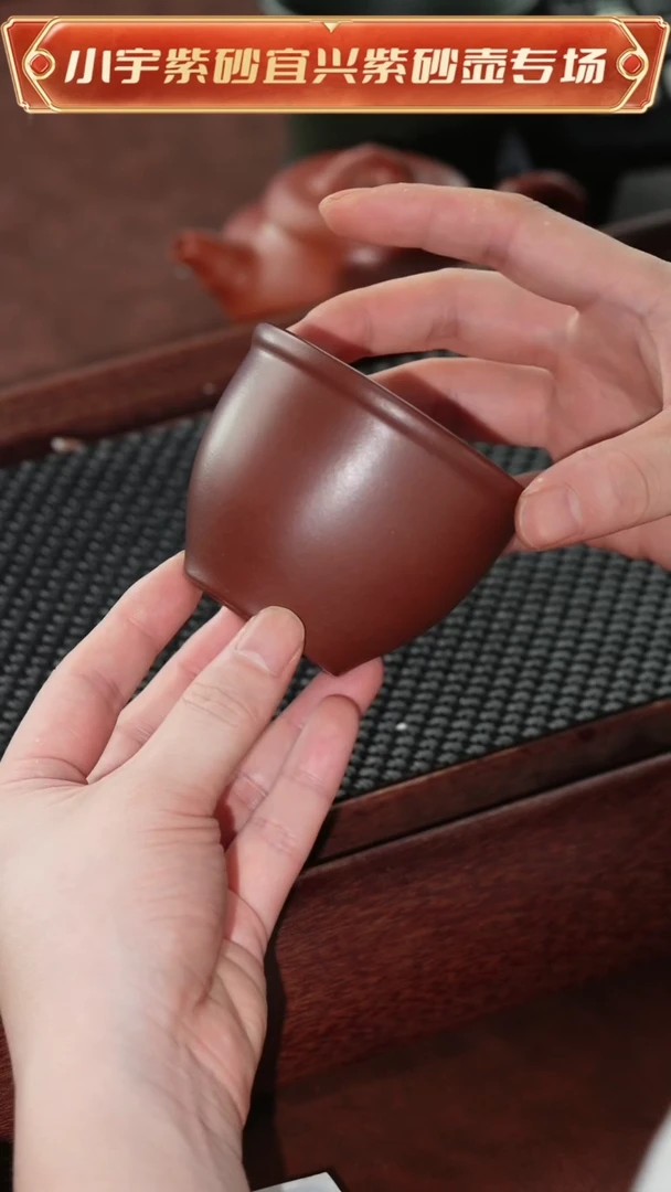 茶杯紫砂宜兴原矿紫砂主人杯