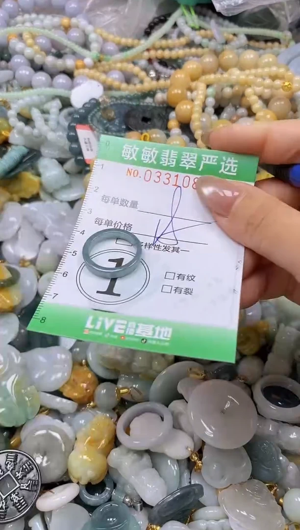 颈饰未镶嵌翡翠闪购0331088