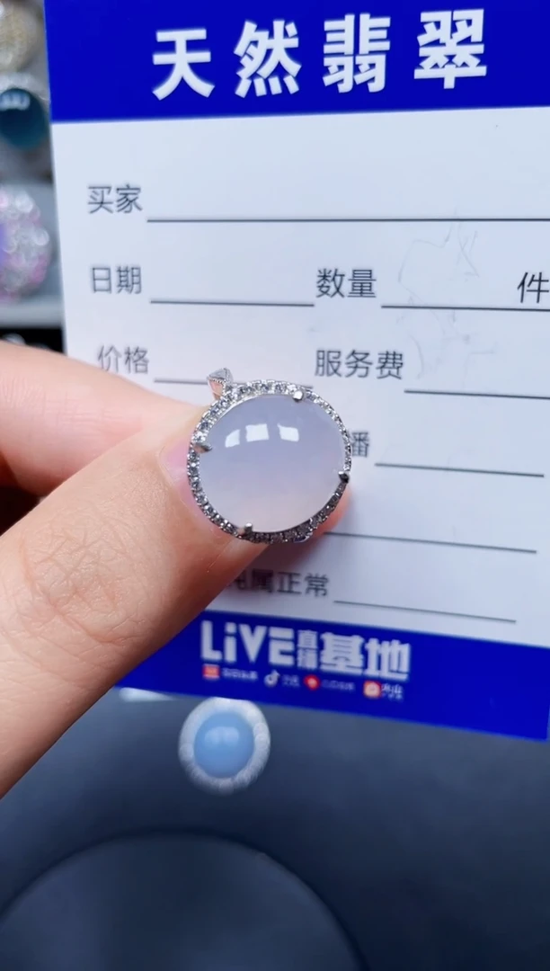 颈饰银S925镶嵌翡翠72