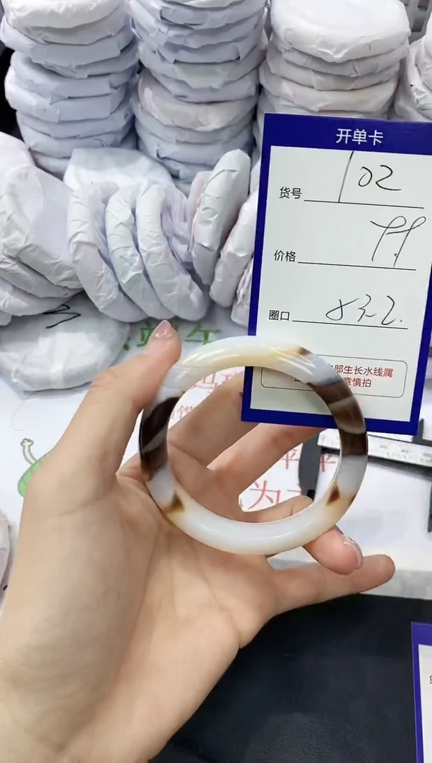 玛瑙/玉髓手镯未镶嵌102