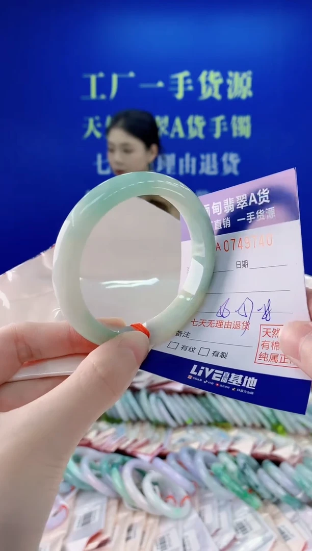 未镶嵌手镯翡翠40