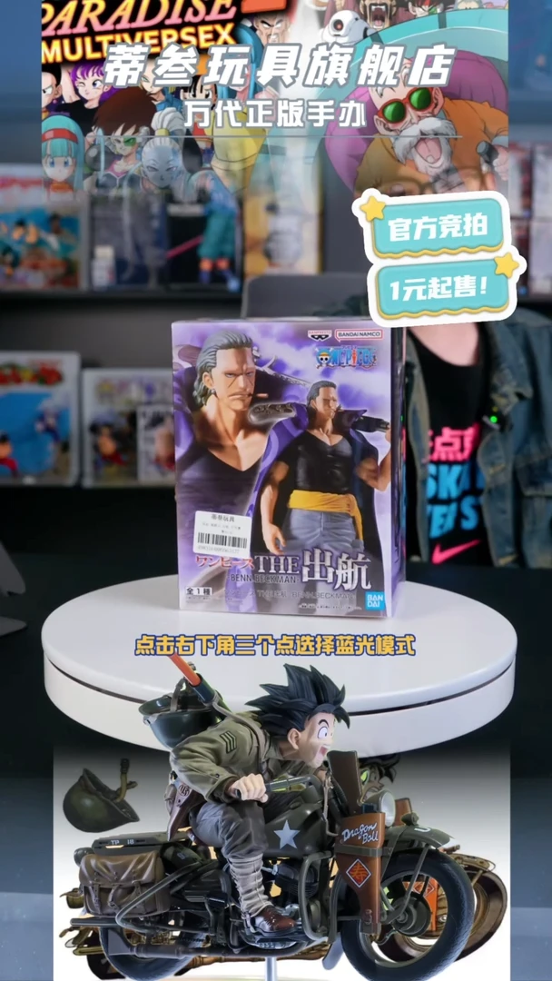 只有正版 玩起来就完事了！
