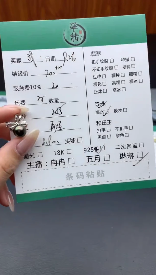 银S925镶嵌颈饰海水珍珠我***梦吊坠