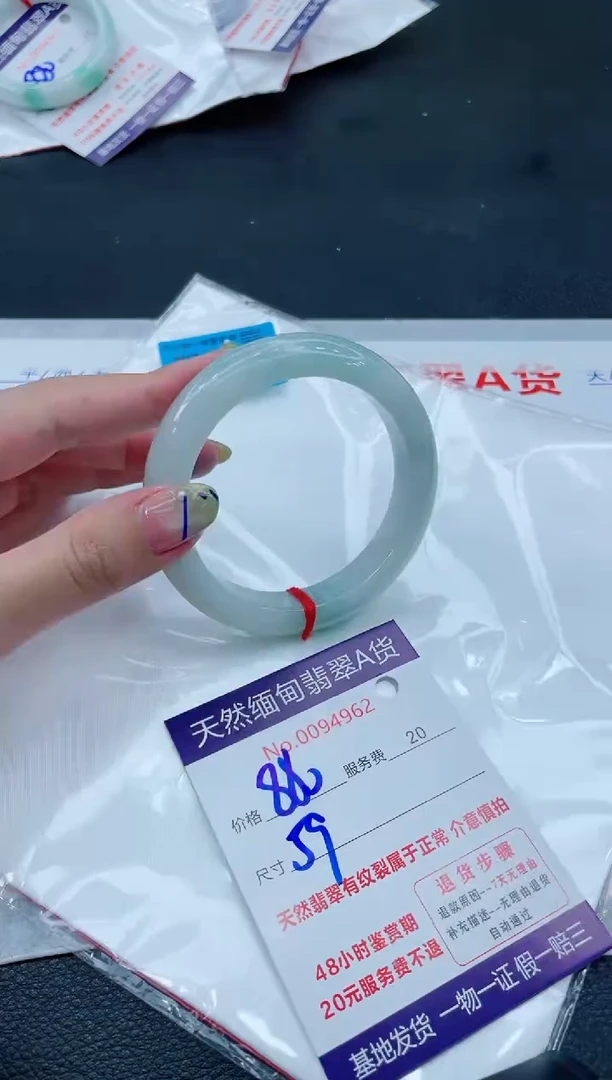 翡翠手镯未镶嵌880.0000