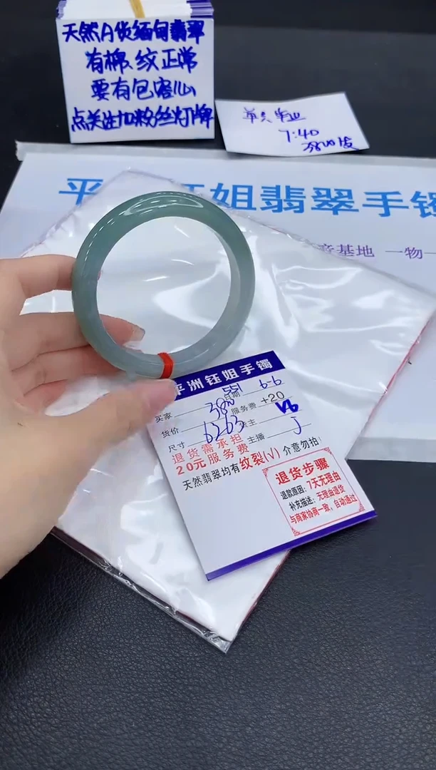 翡翠手镯未镶嵌1111111111111