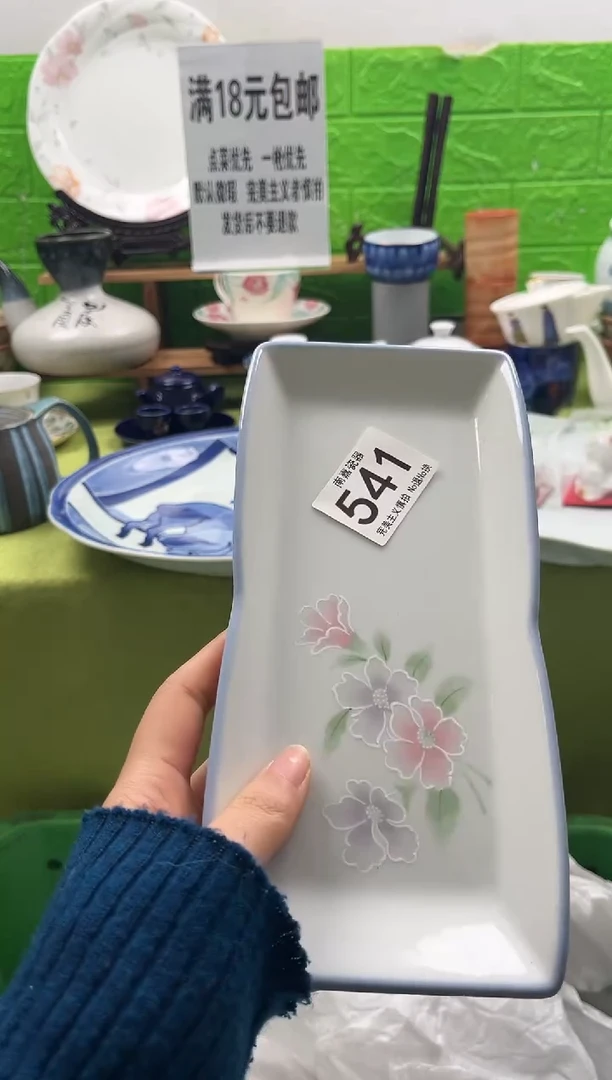 简***行全场满18包邮，默认微瑕，NO退NO换