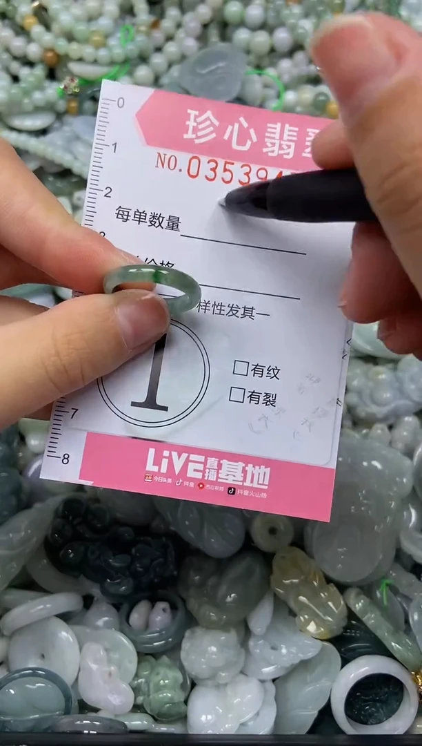 颈饰未镶嵌翡翠闪购0353947