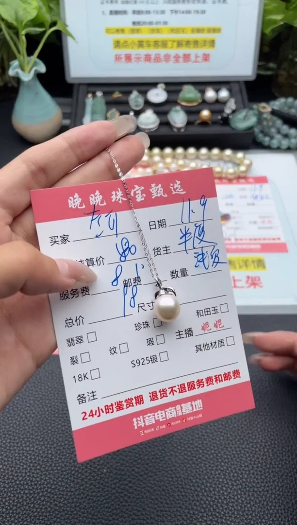 颈饰银S925镶嵌淡水珍珠阿*项链