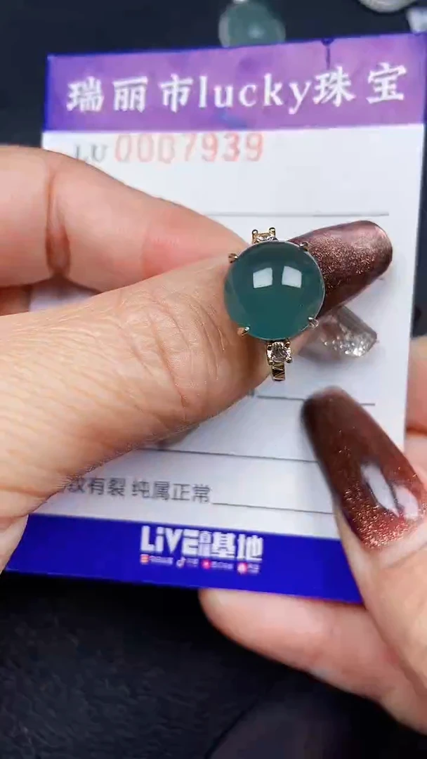 颈饰银S925镶嵌翡翠7939