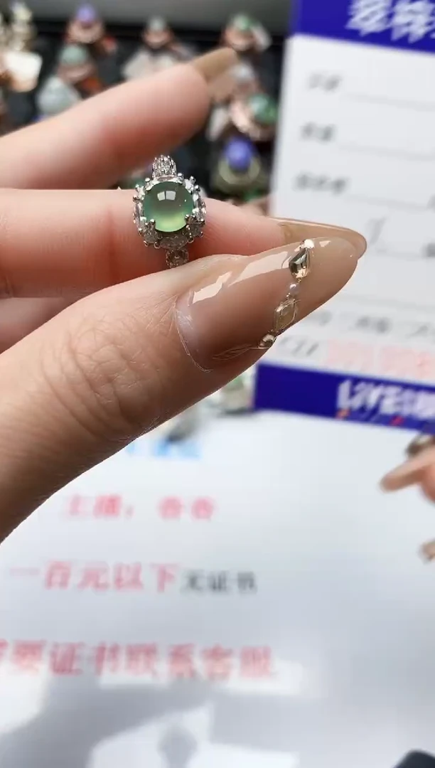【闪购商品】翡翠戒指银S925镶嵌/9080