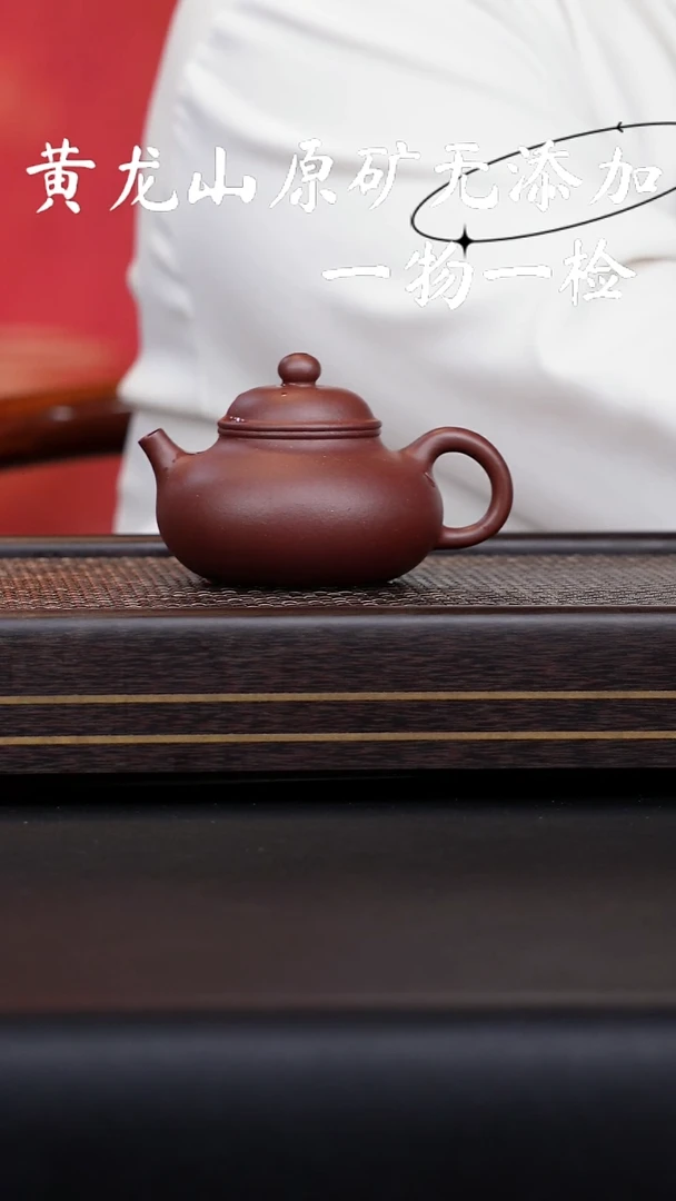 茶壶紫砂宜兴紫砂原矿无添加
