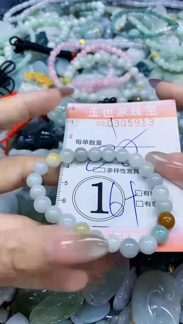 翡翠未镶嵌颈饰闪购0305913多样性发其一