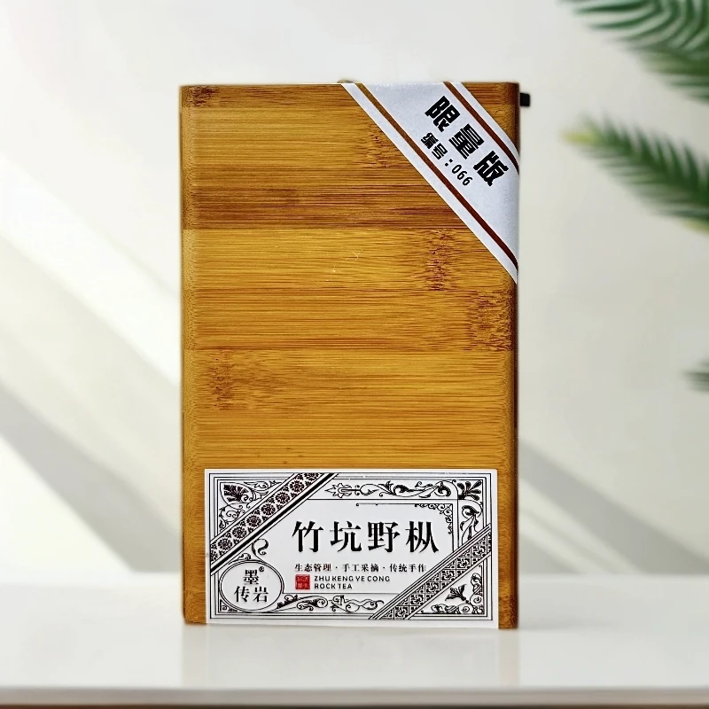 墨传言 竹坑野枞 老枞水仙51g 6泡礼盒装 武夷岩茶
