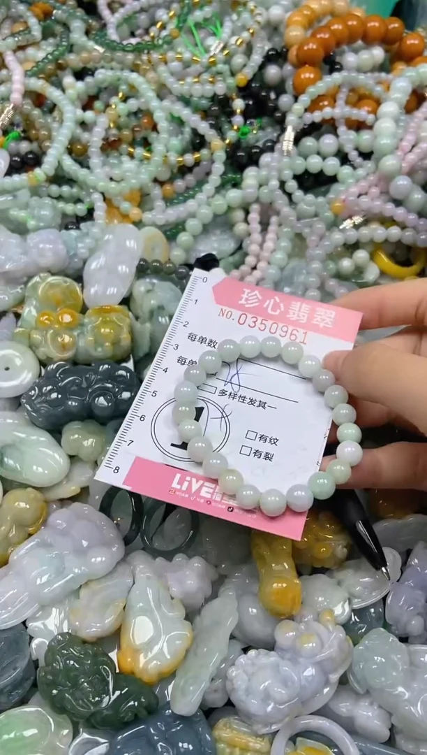 颈饰未镶嵌翡翠闪购0350961