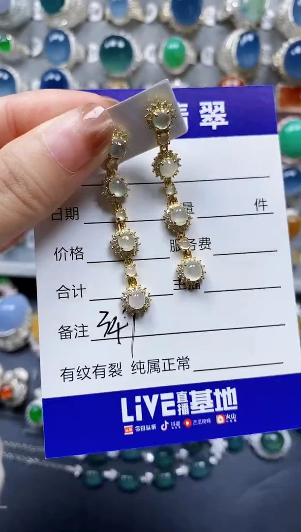 翡翠银S925镶嵌耳饰0347