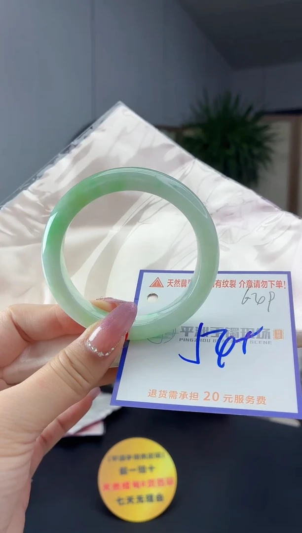 未镶嵌手镯翡翠11111111111111