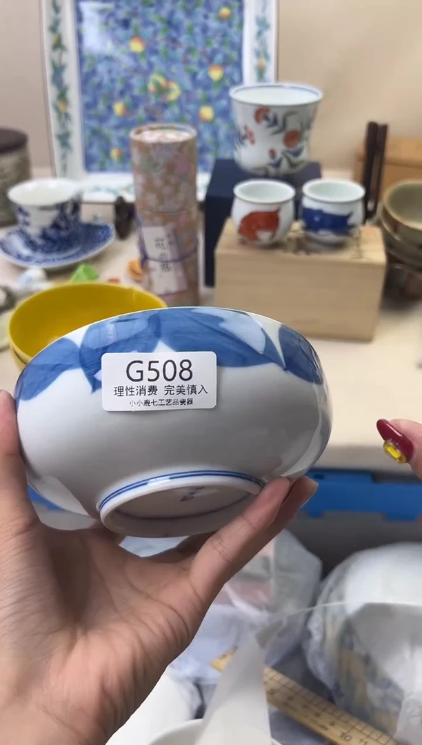 瓷可*508GGGGGGGGGGGG