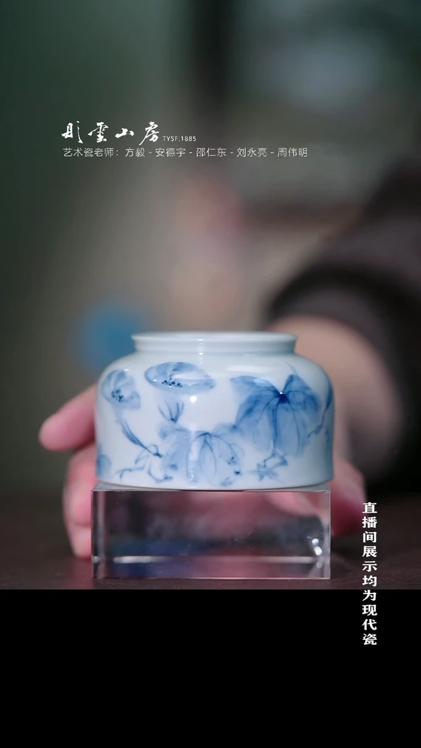 摆件瓷李子白青花虫草螳螂牵牛花平底小水洗