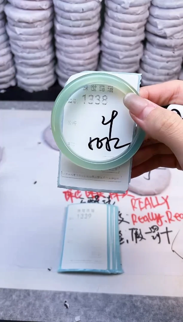 手镯玛瑙/玉髓未镶嵌1338