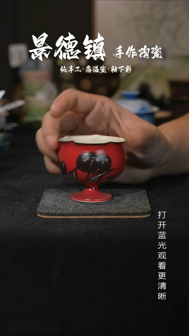 原创景德镇手工高温陶瓷085