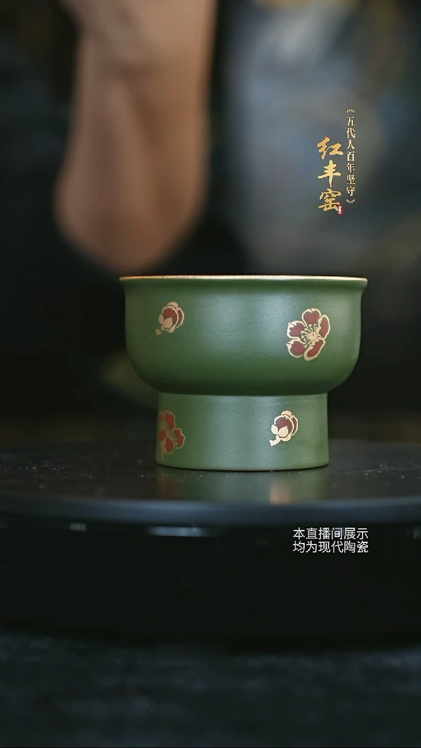 宜兴紫砂两面泥料杯