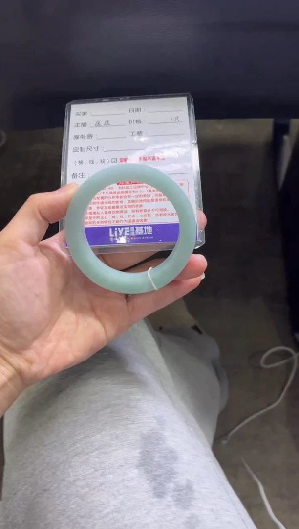 未镶嵌手镯定制翡翠九*～定制手镯不退不换