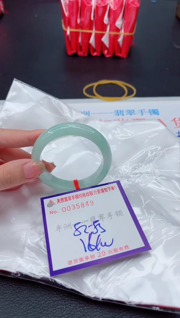 翡翠手镯未镶嵌1