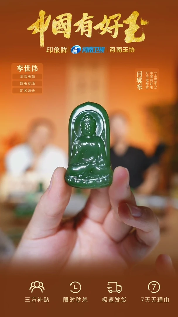 和田玉未镶嵌颈饰60  yh