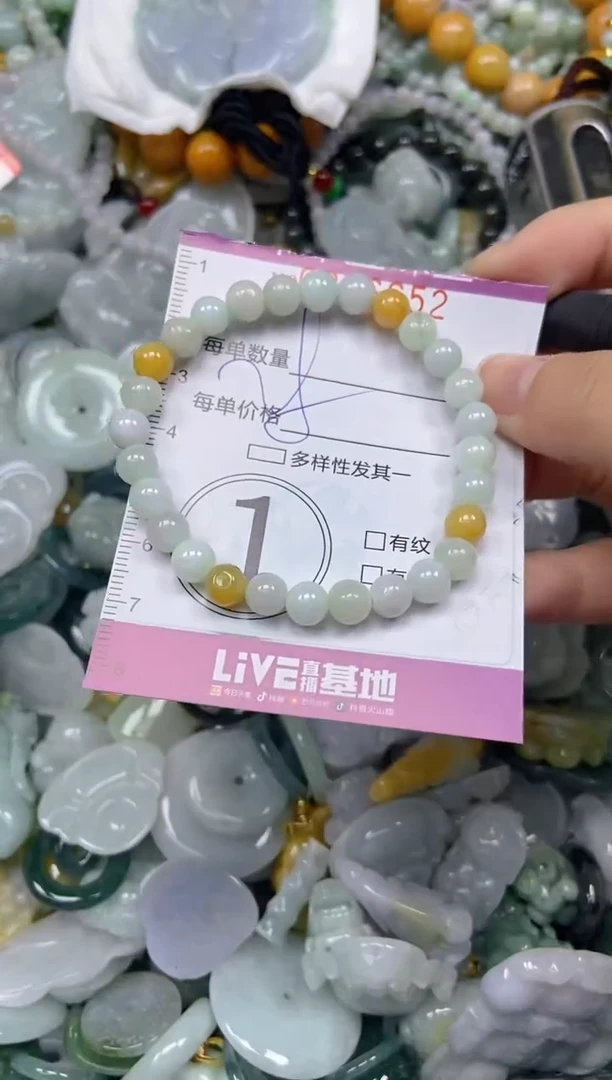 颈饰未镶嵌翡翠闪购0006652