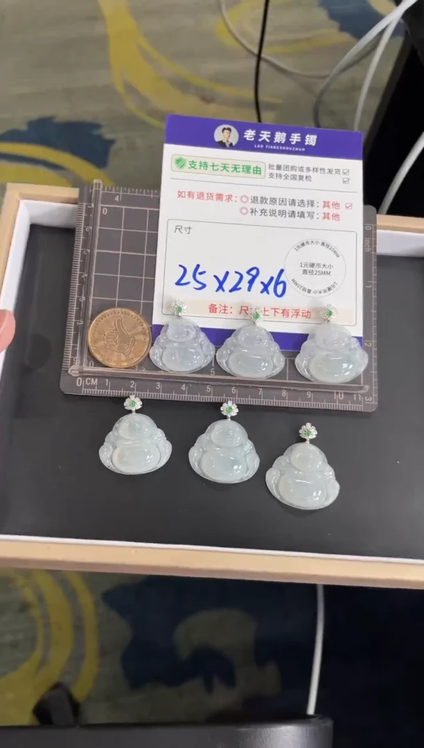 18K金镶嵌挂件翡翠佛公F14配绳/多样性发其一ZBCP