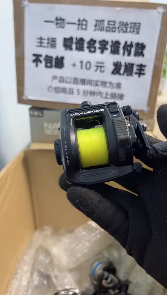 老*童钓鱼轮，微瑕孤品，成色，型号直播间讲解为准，看好再下单。