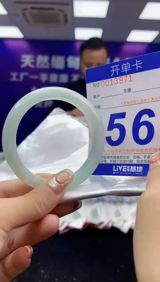 未镶嵌手镯翡翠AAAAAAAAAAAA