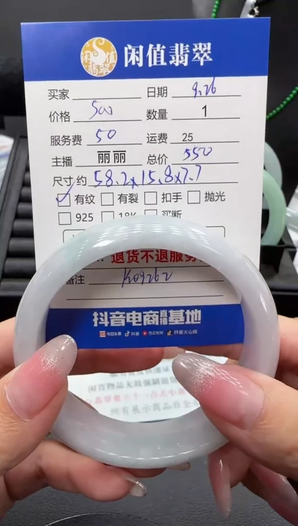 未镶嵌手镯翡翠翡翠手镯