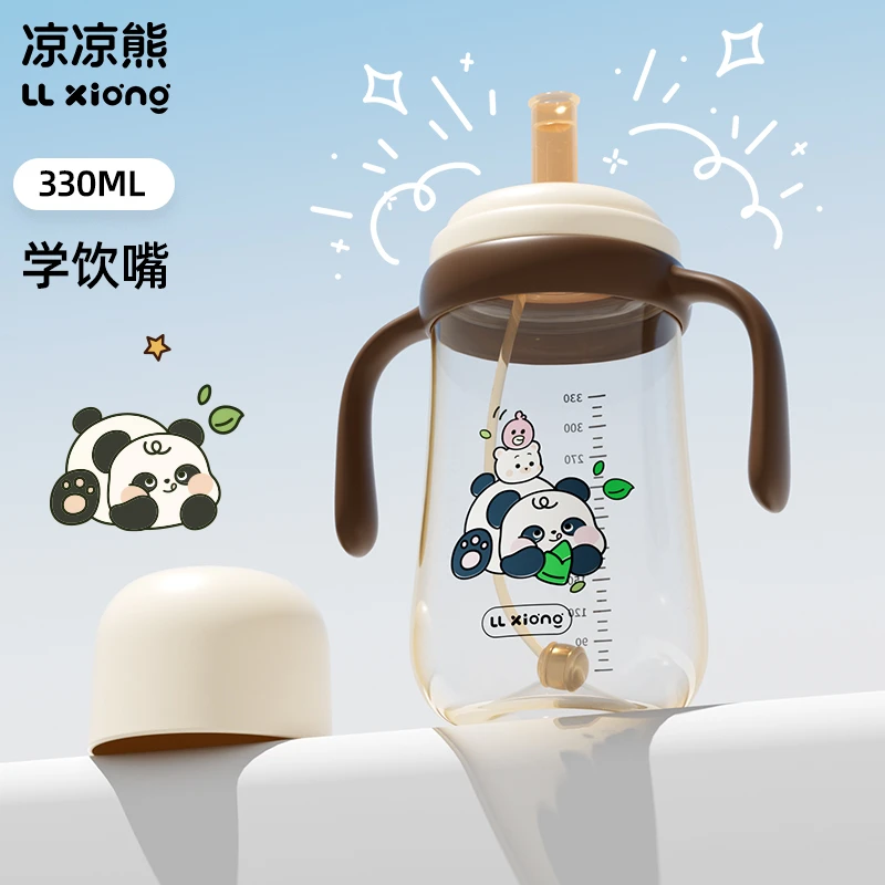 凉凉熊儿童牛奶杯1-2-3岁以上宝宝PPSU学饮吸管水杯鸭嘴婴儿奶瓶