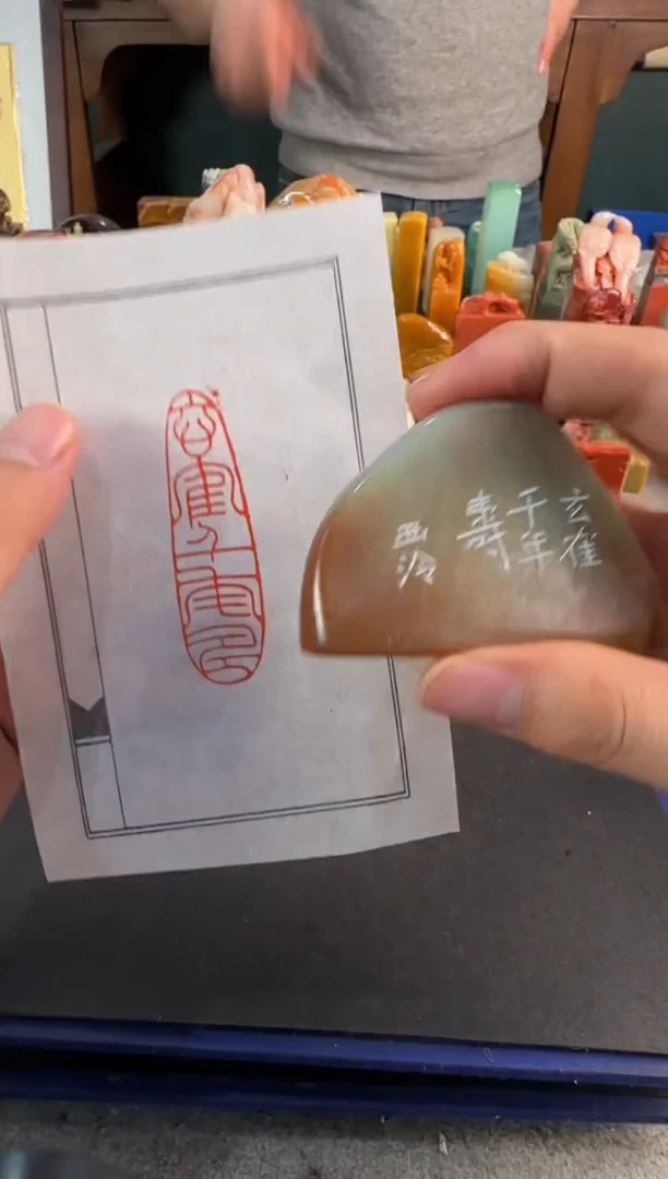 【闪购商品】昌化石印石编号编号4242